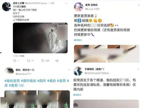 国产成人专区